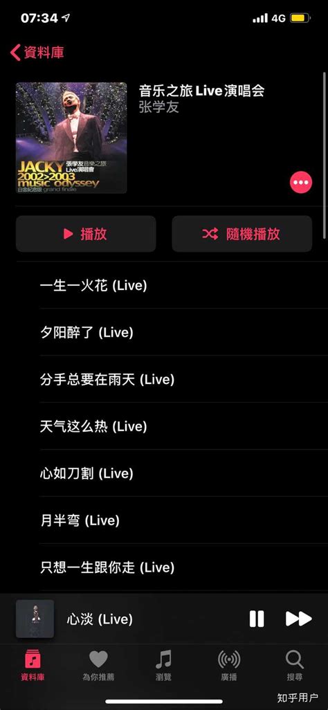 轻松学会：如何在iPhone5上下载你喜欢的歌曲 5