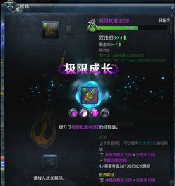 剑灵：揭秘极限妖魔武器携带等级！ 4