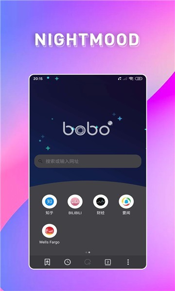 波波浏览器影视版 截图2