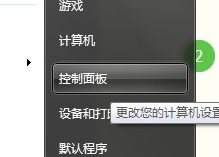 ImageViewerforWindows7安装后无法使用怎么办？ 2