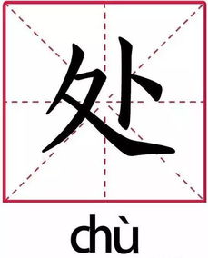 揭秘：“绮娑”二字的正确发音，你念对了吗？ 2