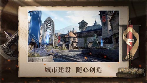 上古卷轴刀锋 截图4