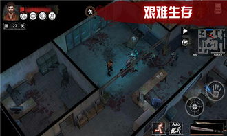 末日方舟：全面生存策略与攻略指南 2