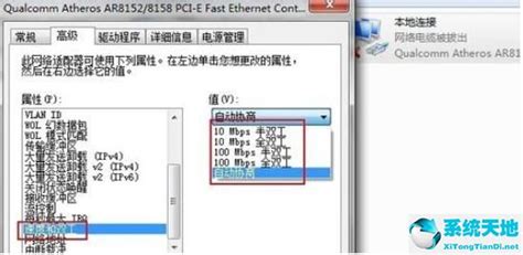 锐捷服务商认证使用指南 3