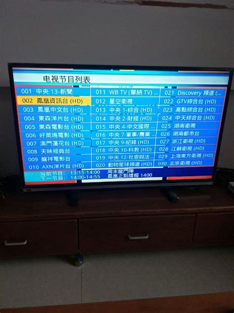 揭秘：数码天空节目为何暂停播出？ 2