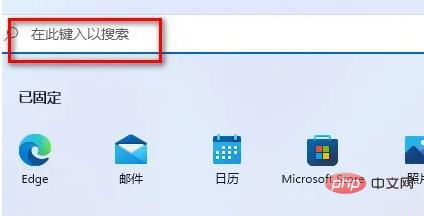 轻松解决Win11系统0x80004005无法访问共享问题的方法 2