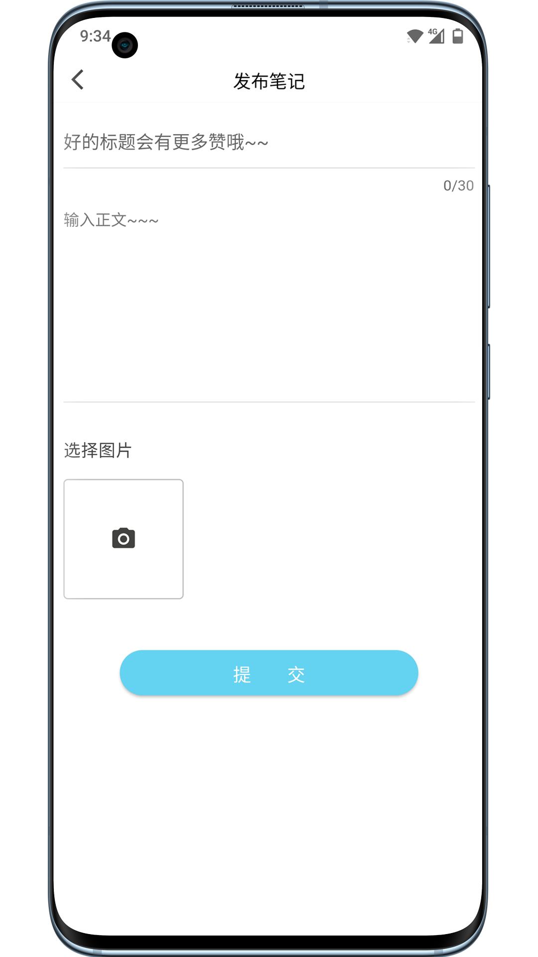 你来 1