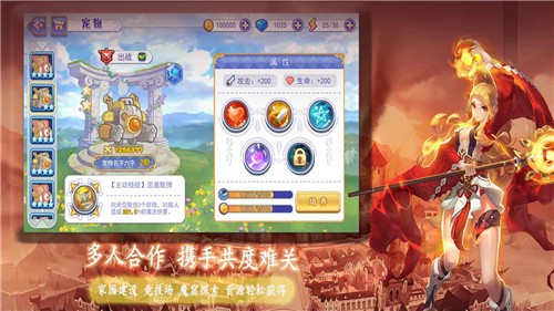 点心萌物语游戏 截图3