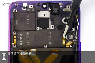 如何进行OPPO R17手机的拆机教程？ 3