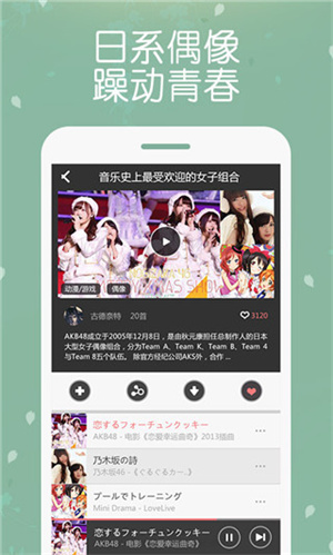 幻音音乐app官方版 1