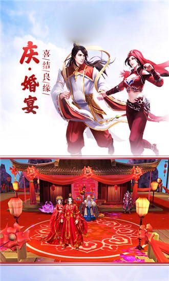 剑舞樱空 截图3