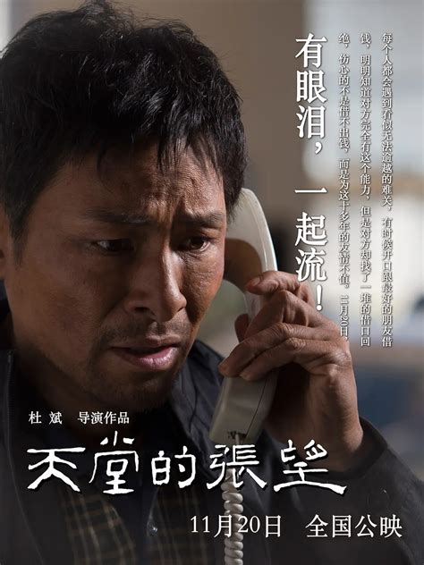 张望原型父亲：天堂之外的现实生活现状 3