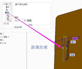 如何在ProE中简化钣金表示并创建展开工程图？ 1