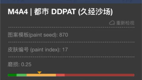 拼多多如何查看总消费金额？ 4