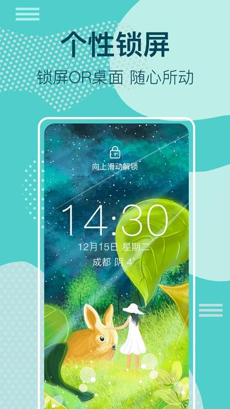 太空人动态壁纸2025 截图2