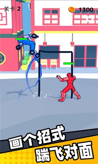 脑洞绘画对决 截图4