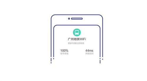 青橙M1轻松上手：一步步教你连接WiFi 2