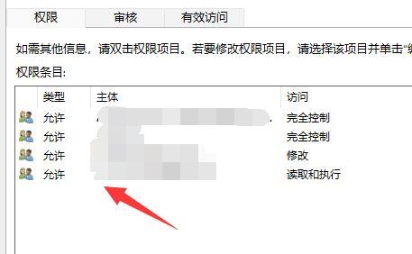 Win11中无法删除文件夹的解决方法 2