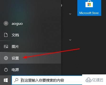 轻松掌握：如何快速打开Windows安全中心 3