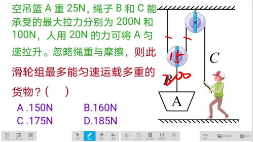 物理中竟然隐藏着承受力的奥秘！ 2