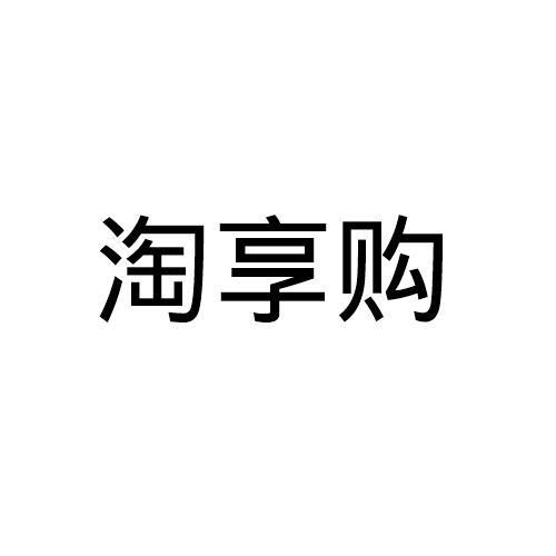 如何查询已注册商标信息 2