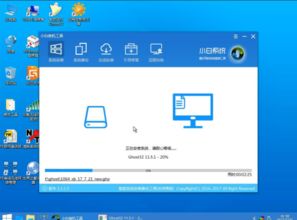 轻松掌握！电脑重装Win10系统全攻略 3