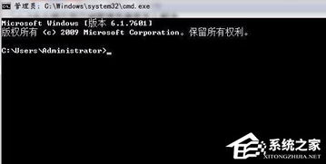 Win10命令提示符被禁用，如何解决？ 2