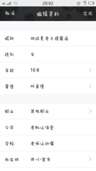 2023年有哪些独特霸气的网名？ 3