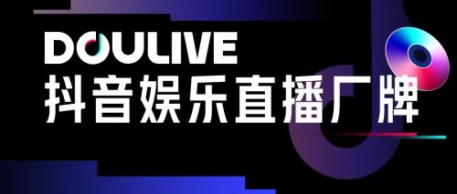 抖音直播间精准群发私信广告，吸引用户点击新策略！ 2