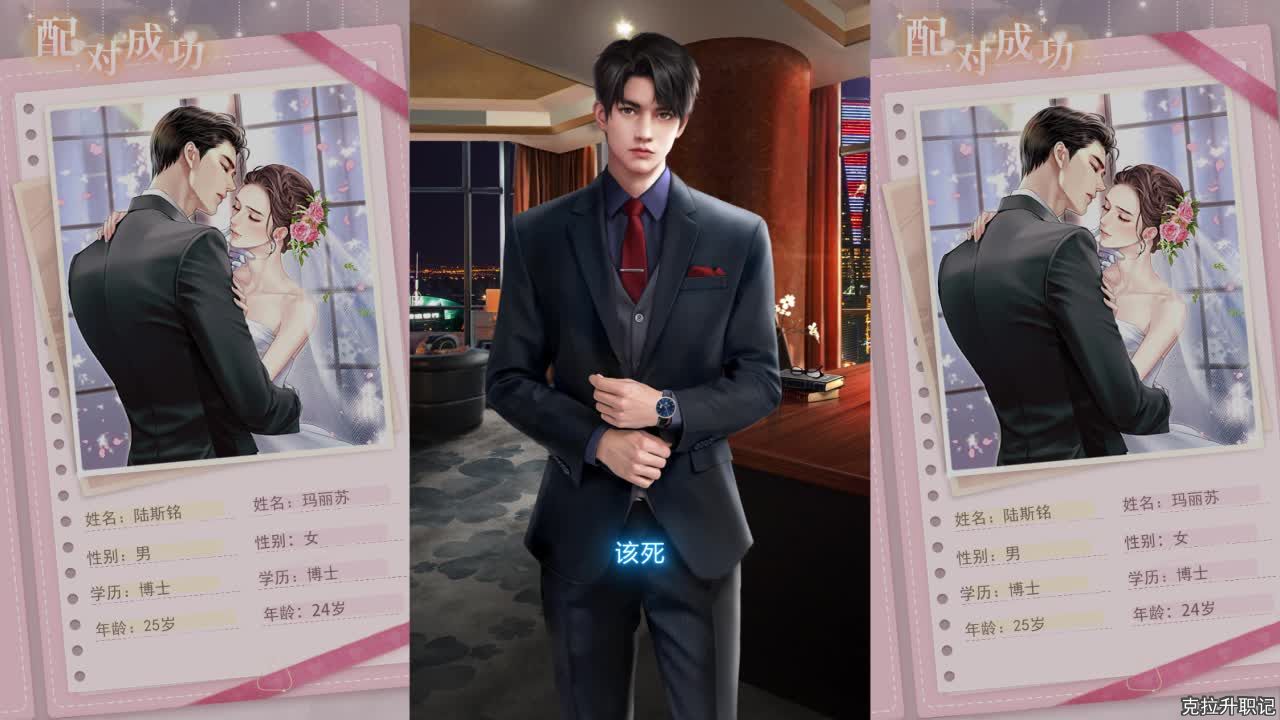 夏日恋之歌 截图4