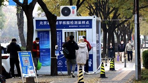 揭秘：北京本轮疫情复杂背后的原因！ 3