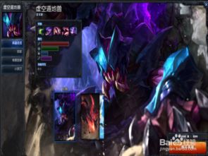 【深度攻略】LOL S6虚空遁地兽雷克赛：天赋加点完美图解，助你制霸野区！ 2