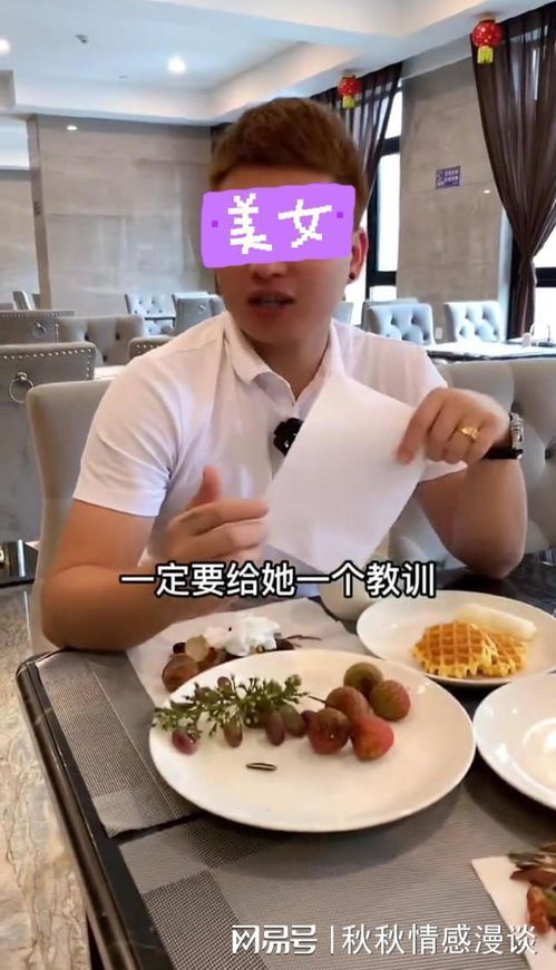 揭秘！男生到底会不会吃女生吃过的东西？ 4