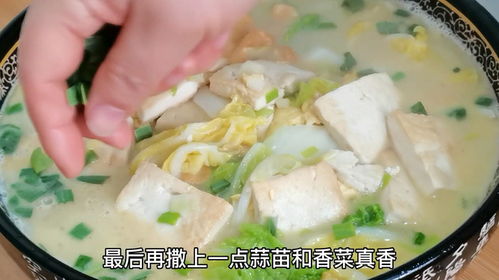 家常美味秘诀：轻松制作豆腐白菜汤 1