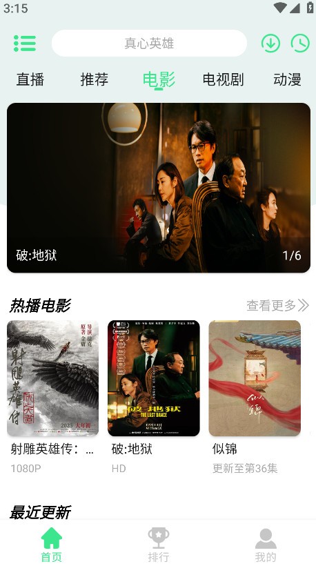 端木视频 1