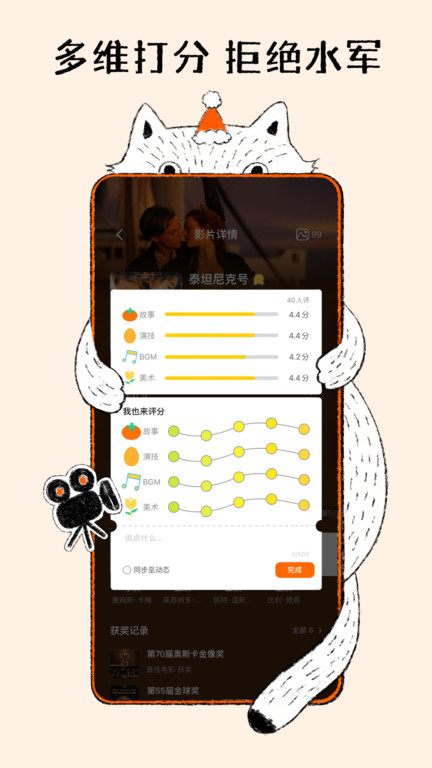 k星球 截图4