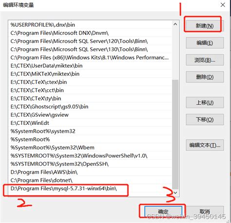 MySQL的下载安装指南 3