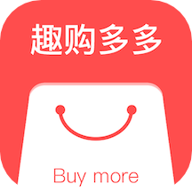 趣购多多app v1.1.7