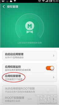 遇到QQ摄像头无法使用的烦恼？几招轻松解决，让视频通话畅通无阻！ 2