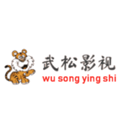 武松影视app免费版