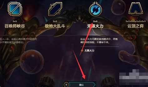 如何解决LOL打字不显示文字或缺少复选框的问题？ 1