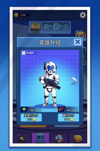 废土穿越游戏 截图1