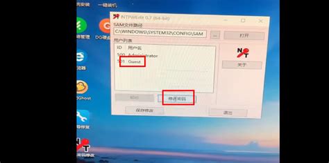 轻松解锁：忘记Win7开机密码的开机妙招 5