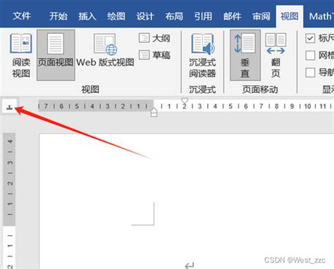 揭秘！Word制表符的神奇用途，你真的知道吗？ 2