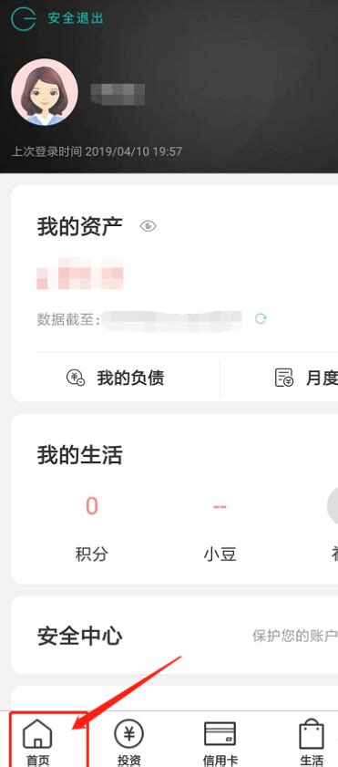 如何查询农业银行卡号的开户行地址？ 1