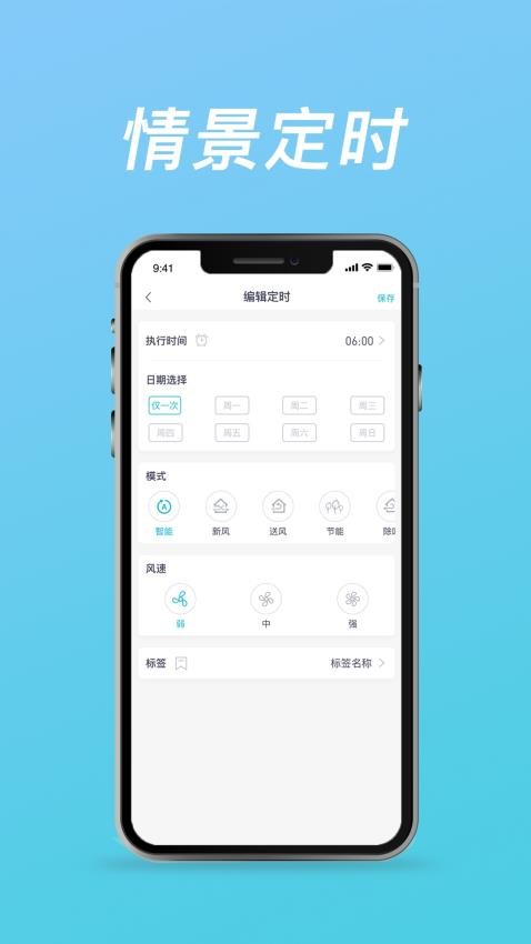 呼博士app 1