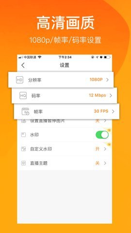 小熊录屏无广告版 截图6