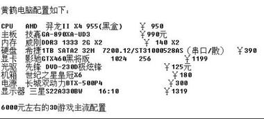 求解：好评率算法详解，请帮我计算一下 1