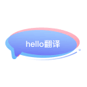 hello翻译 v1.4