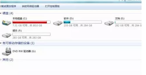 能否删除Tencent Files？ 2